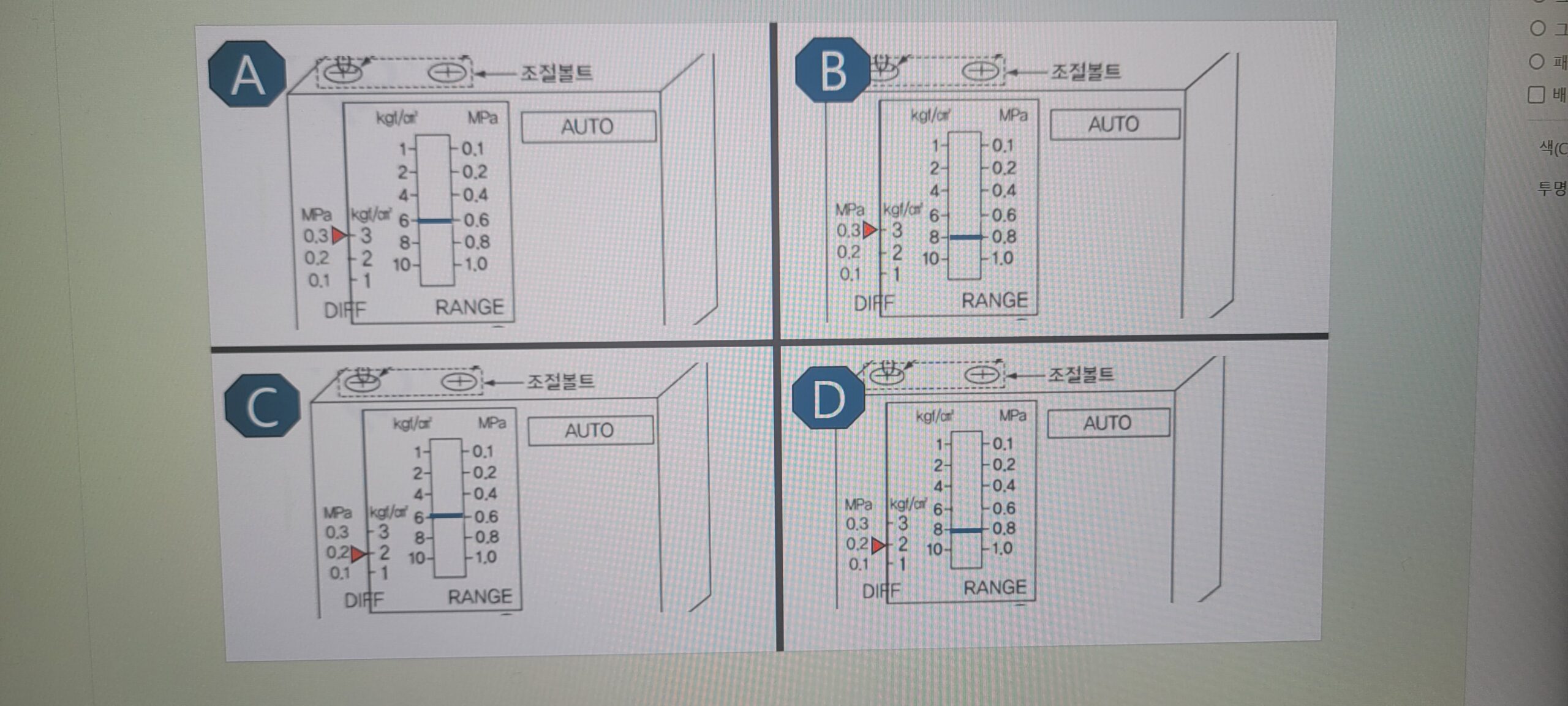 소방펌프 압력스위치 RANGE와 DIFF 설정 예시 그림(A·B·C·D 보기) – 기동압력·정지압력 계산 문제